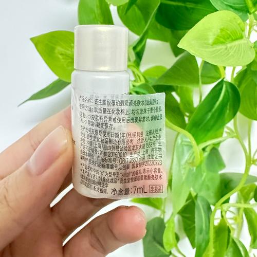 亮肤是什么意思