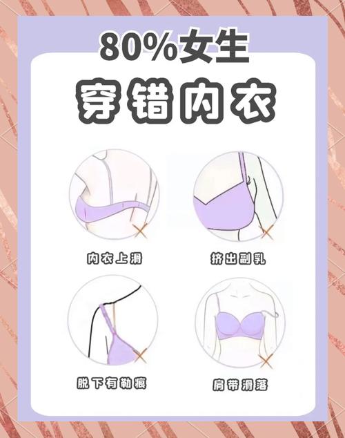 长内衣该怎么搭配