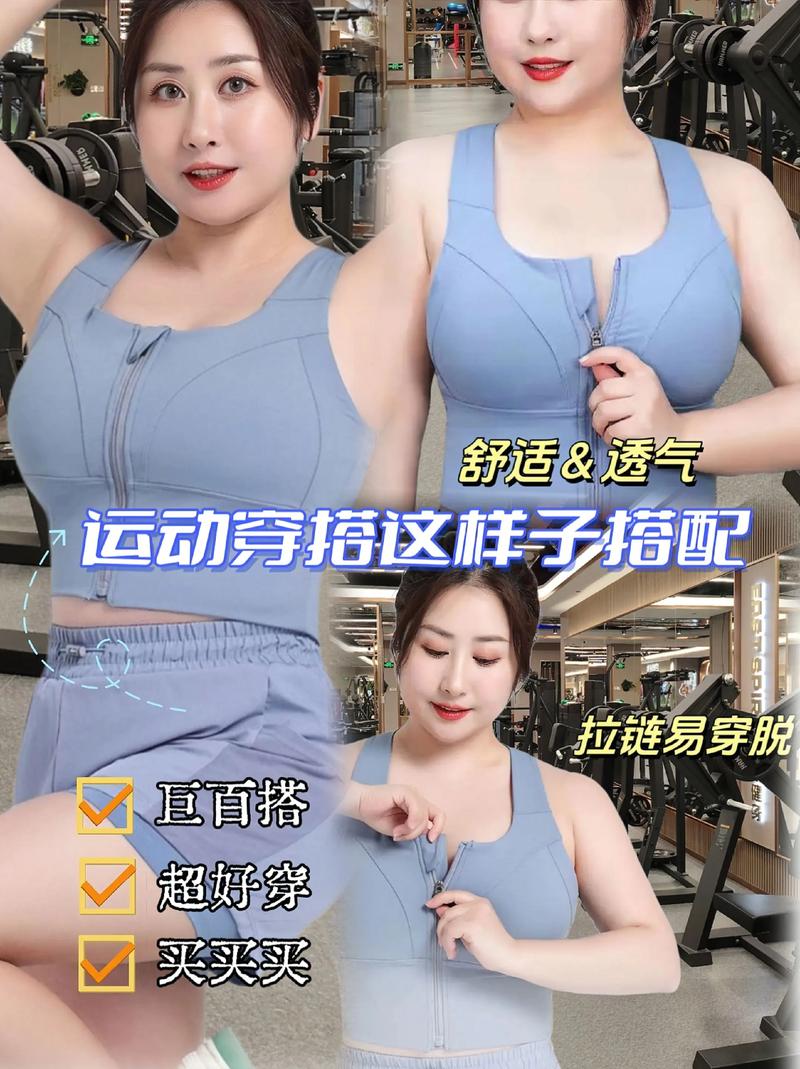 长内衣该怎么搭配