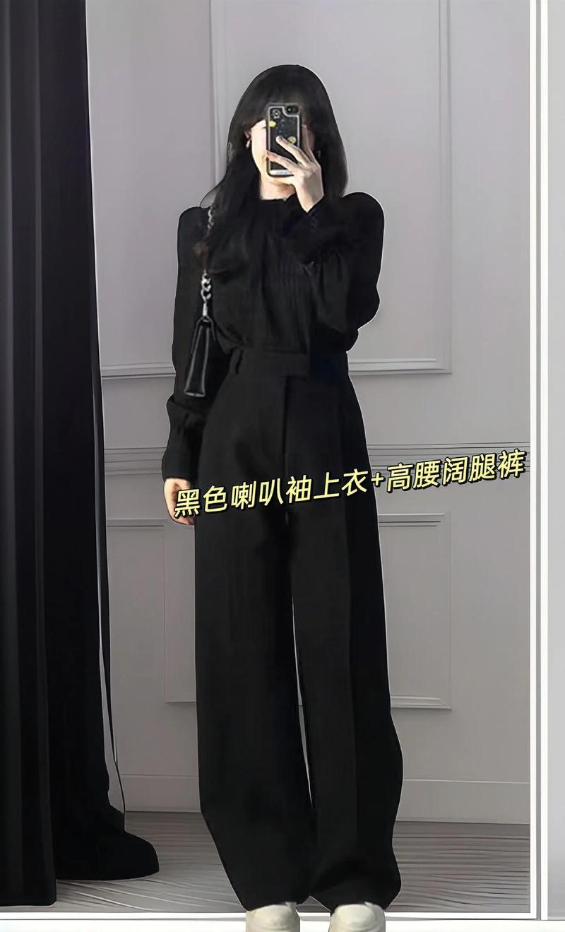 穿黑裤子配什么上衣