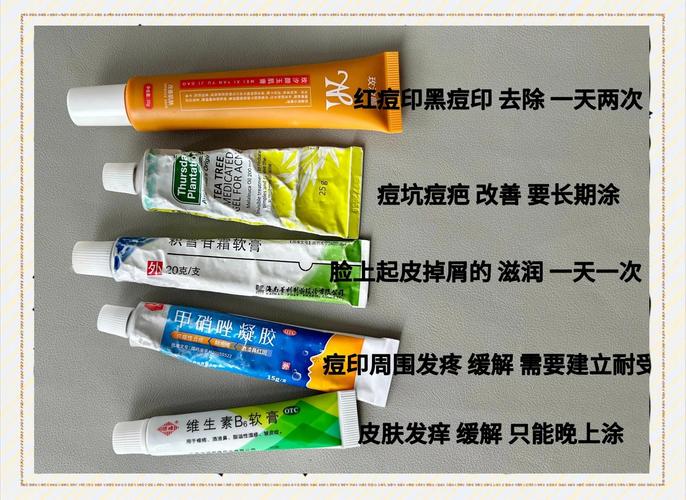 脸上祛痘用什么好