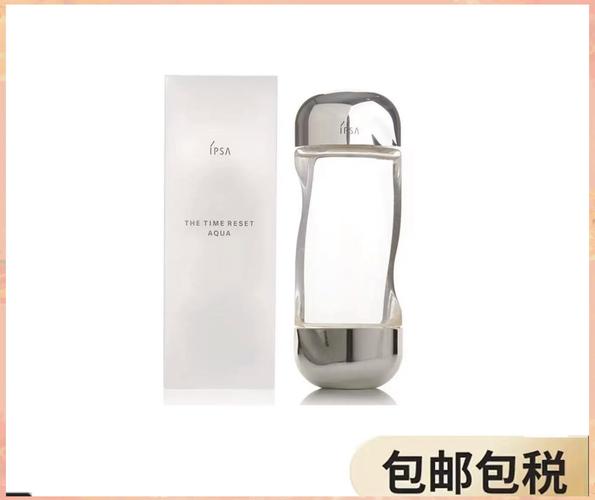 ipsa流金水最新版