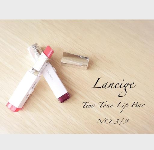 兰芝最新双色唇膏
