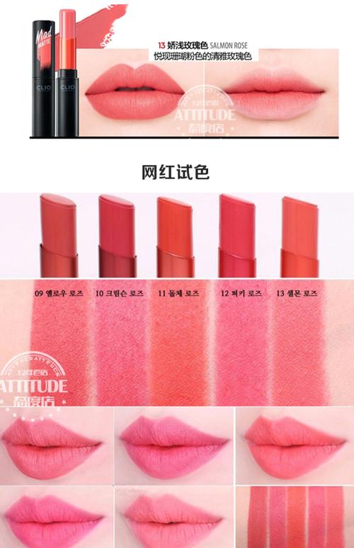 珂莱欧口红最新包装