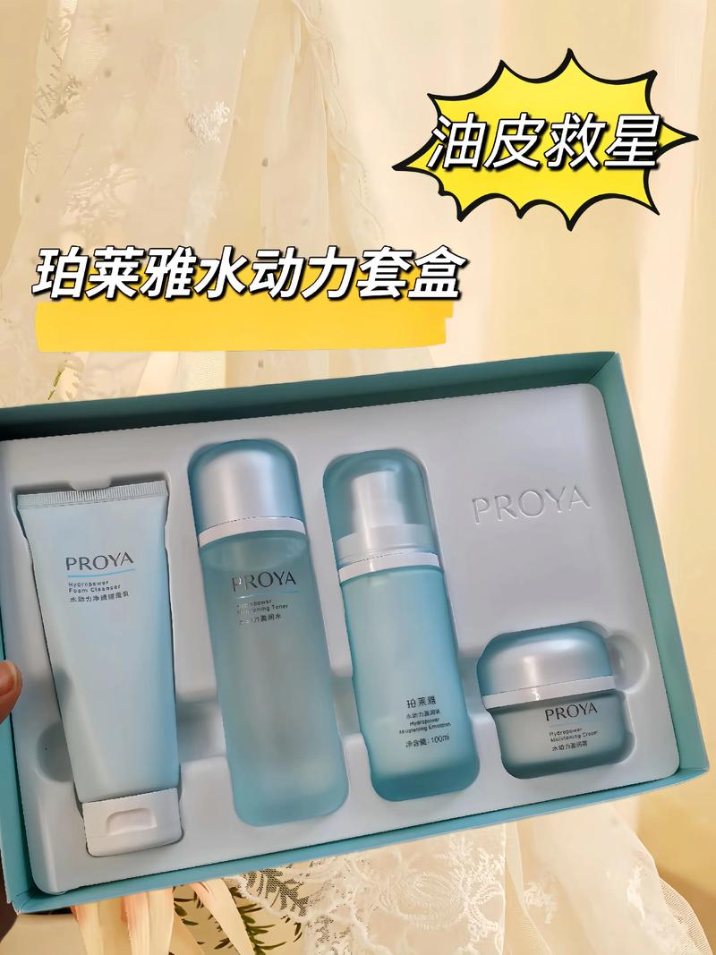 珀莱雅水动力最新