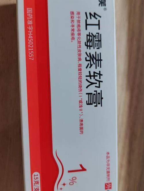 得了梅毒吃什么药