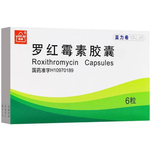 得了梅毒吃什么药