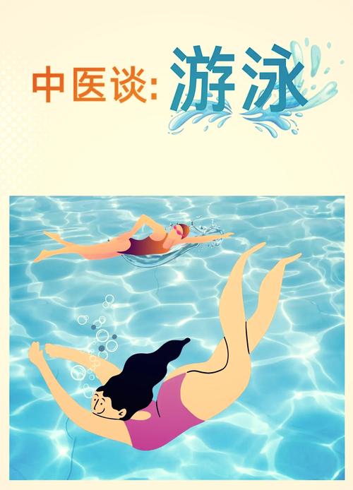 为什么游泳不能减肥