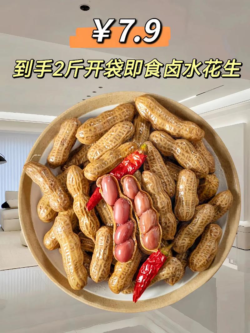 什么时候吃花生最减肥