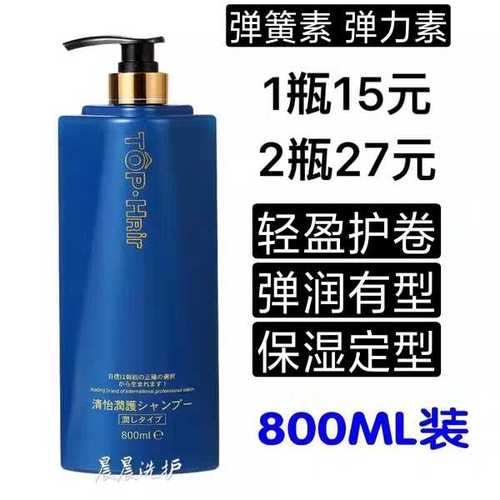 弹力素最新促销价