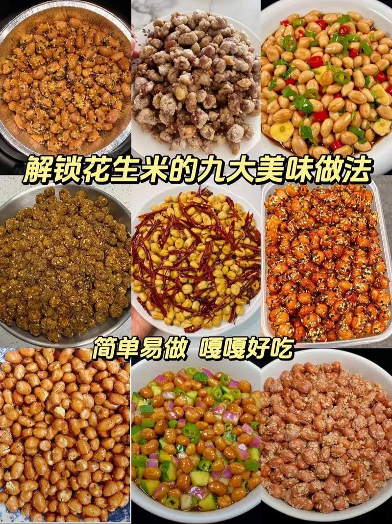 花生什么时候吃减肥