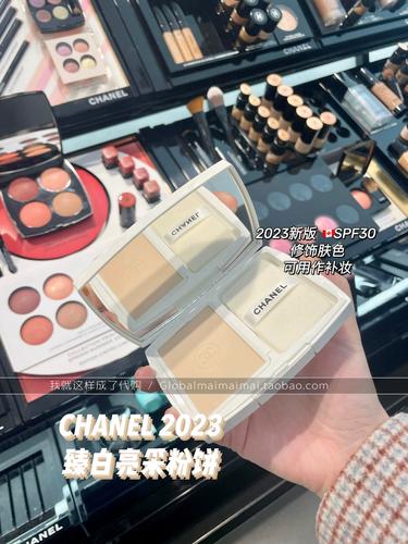 香奈儿最新底妆