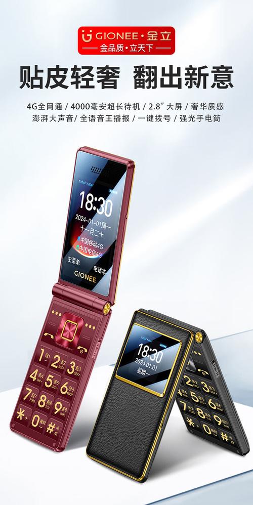 金立手机哪款最新