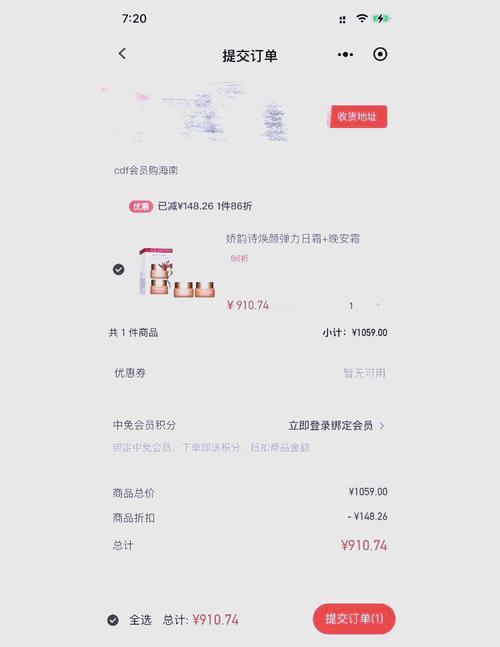 最新买化妆品网站