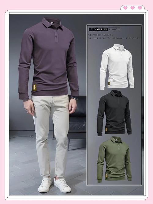 polo衫穿什么外套