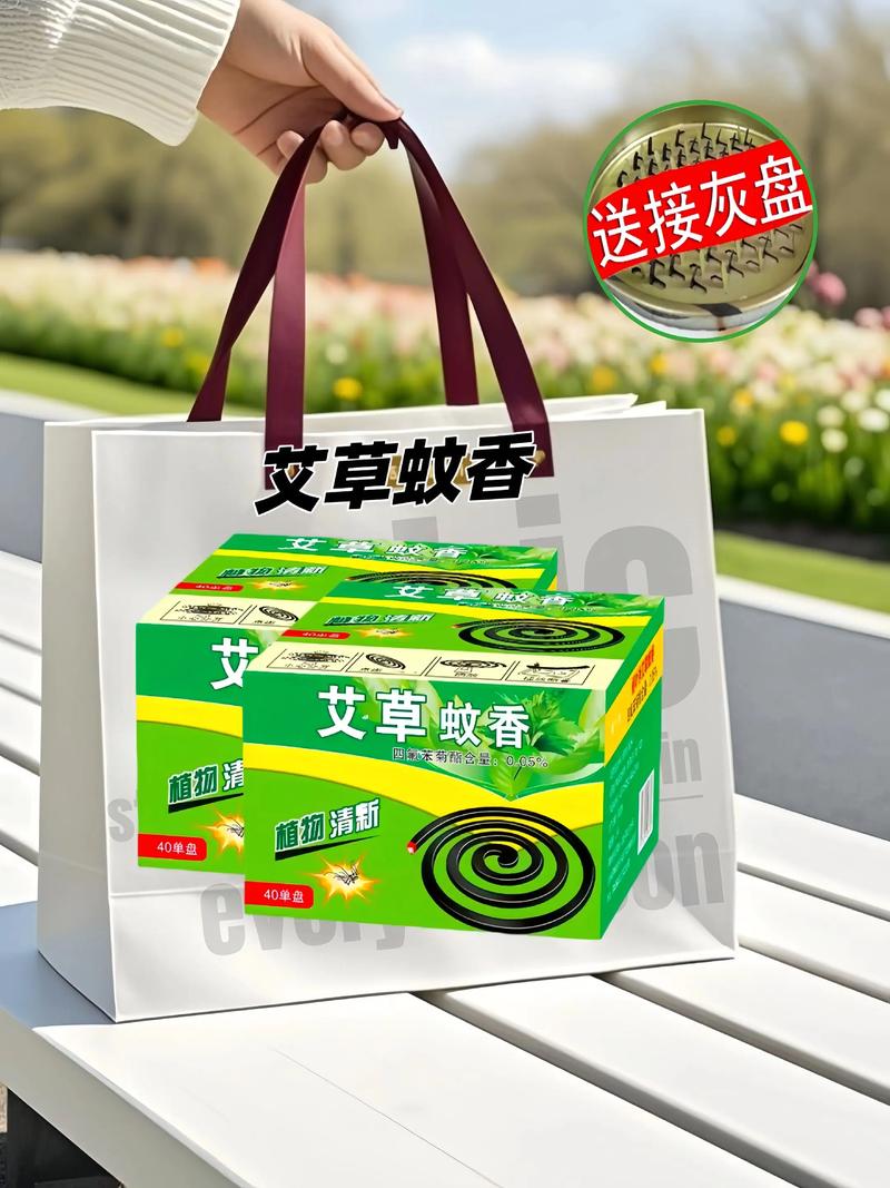 双飞剑最新款蚊香