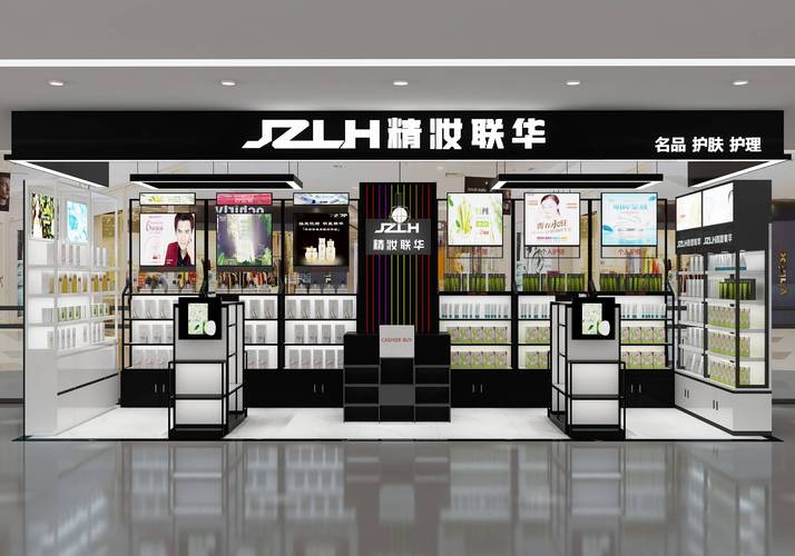 化妆品店最新选址