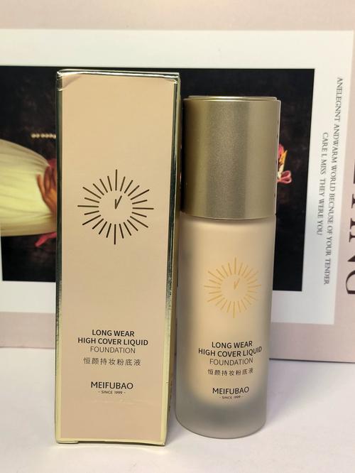 美肤宝bb最新包装