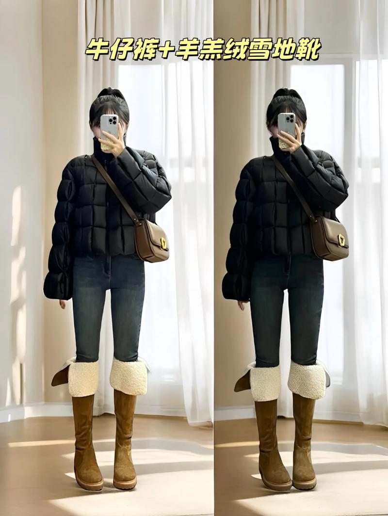 短款羽绒服后边有弧度怎么搭配