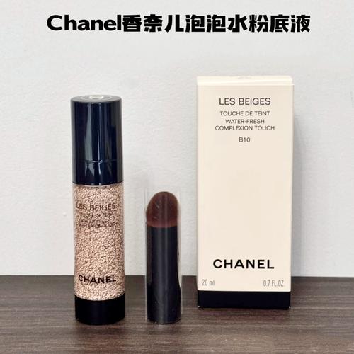 香奈儿最新精华粉底