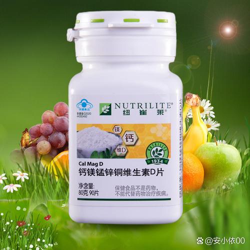 喝安利的减肥品有什么好处