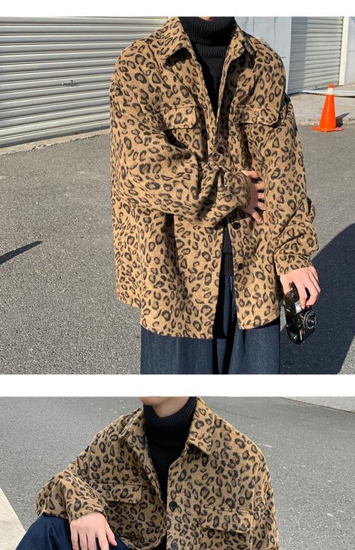 豹纹男装怎么搭配