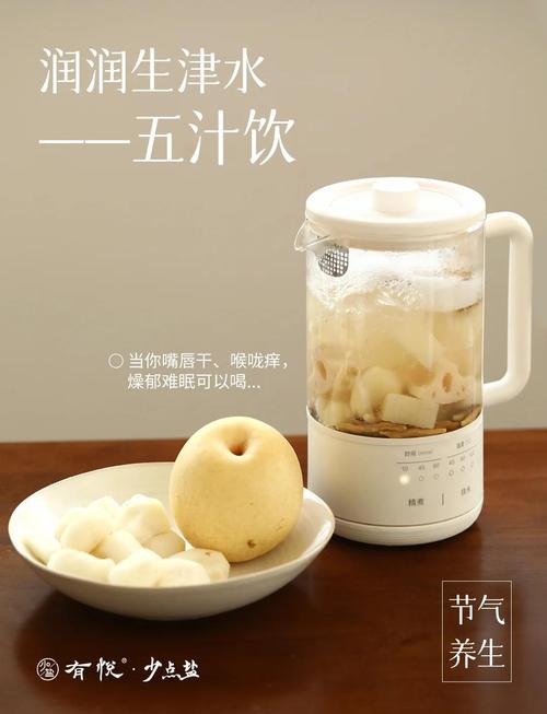 冬天榨什么汁能减肥