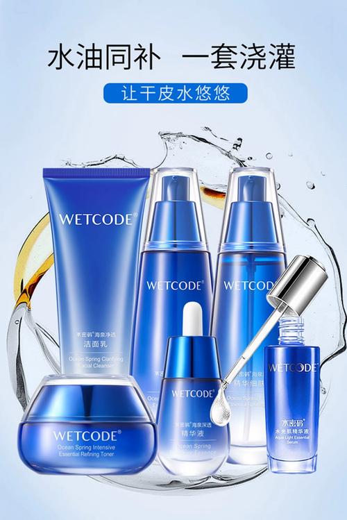 水密码最新系列是哪个