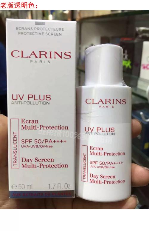 娇诗韵最新透白系列