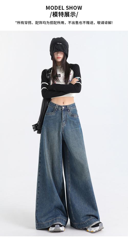 甩裤怎么搭配上衣图片