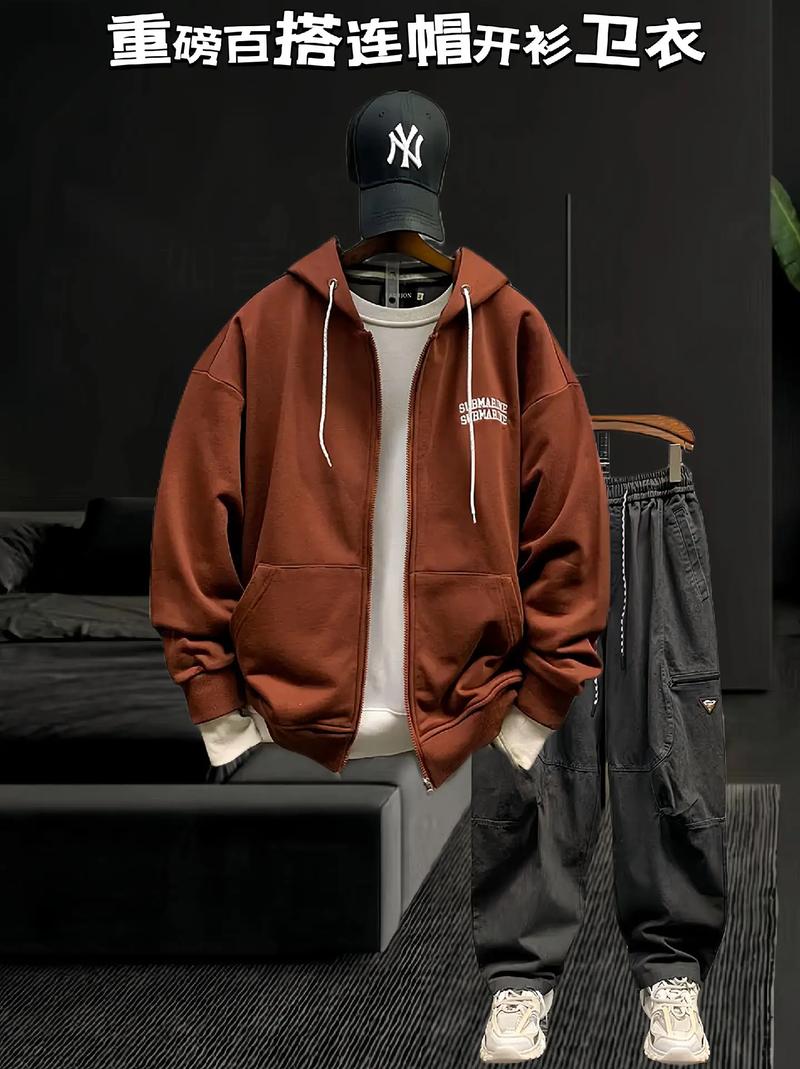 男士开衫休闲卫衣怎么搭配