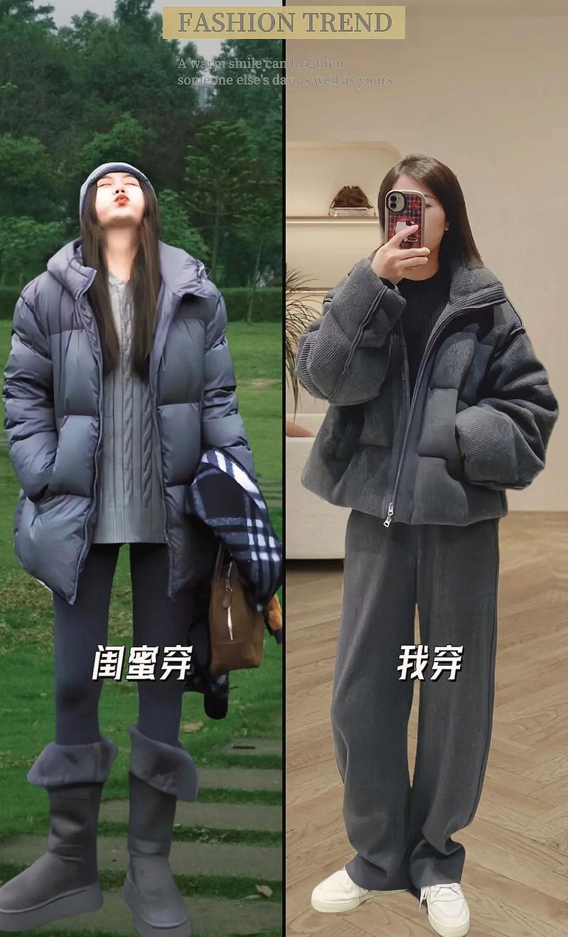 短袄子怎么搭配