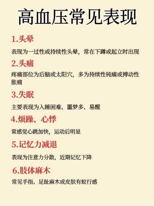 高血压吃什么减肥好