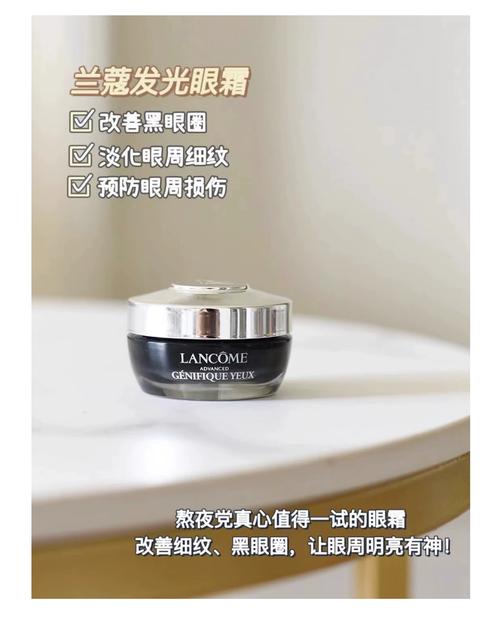 最新兰蔻小黑瓶价格