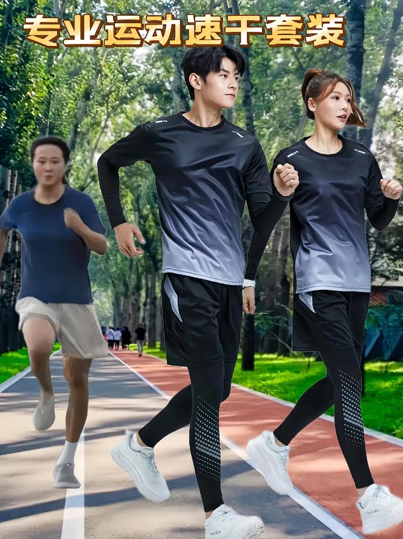 跑步运动装怎么搭配