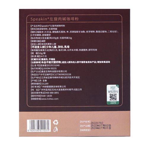 绿瘦减肥什么产品好点