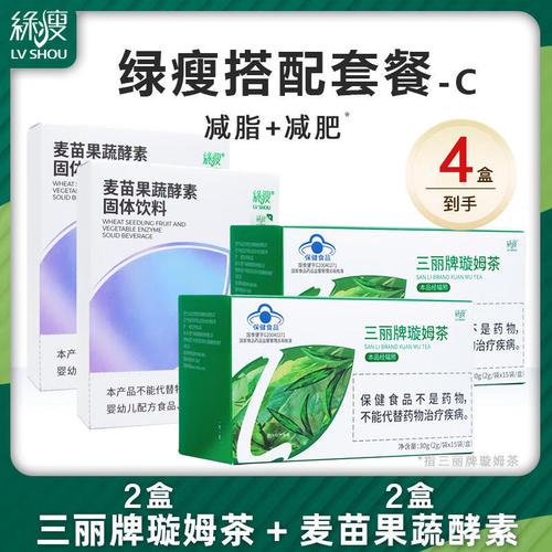 绿瘦减肥什么产品好点