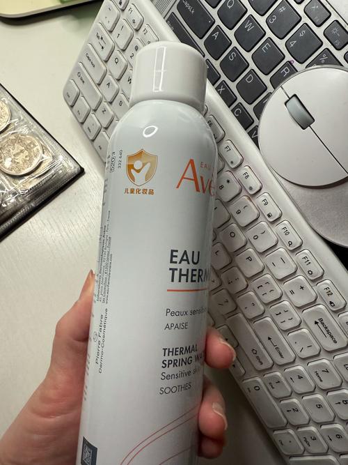 最新版雅漾喷雾