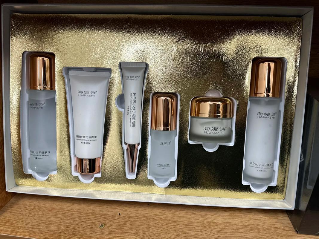 化妆品最新 采购 求购