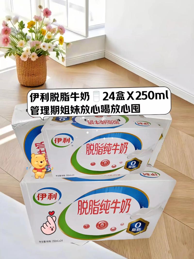 减肥期间早上喝什么牛奶最好