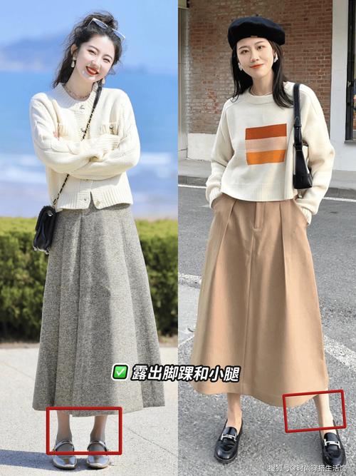 毛衣和裙子怎么搭配