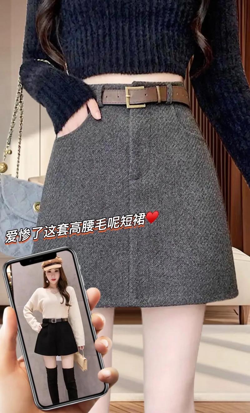 呢子短裙怎么搭配