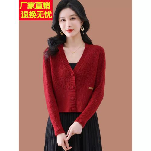 红色高腰毛衣怎么搭配