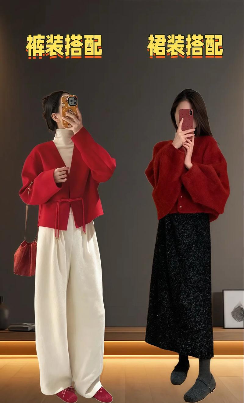 红色高腰毛衣怎么搭配