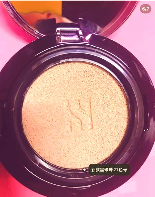 2025年赫拉最新气垫