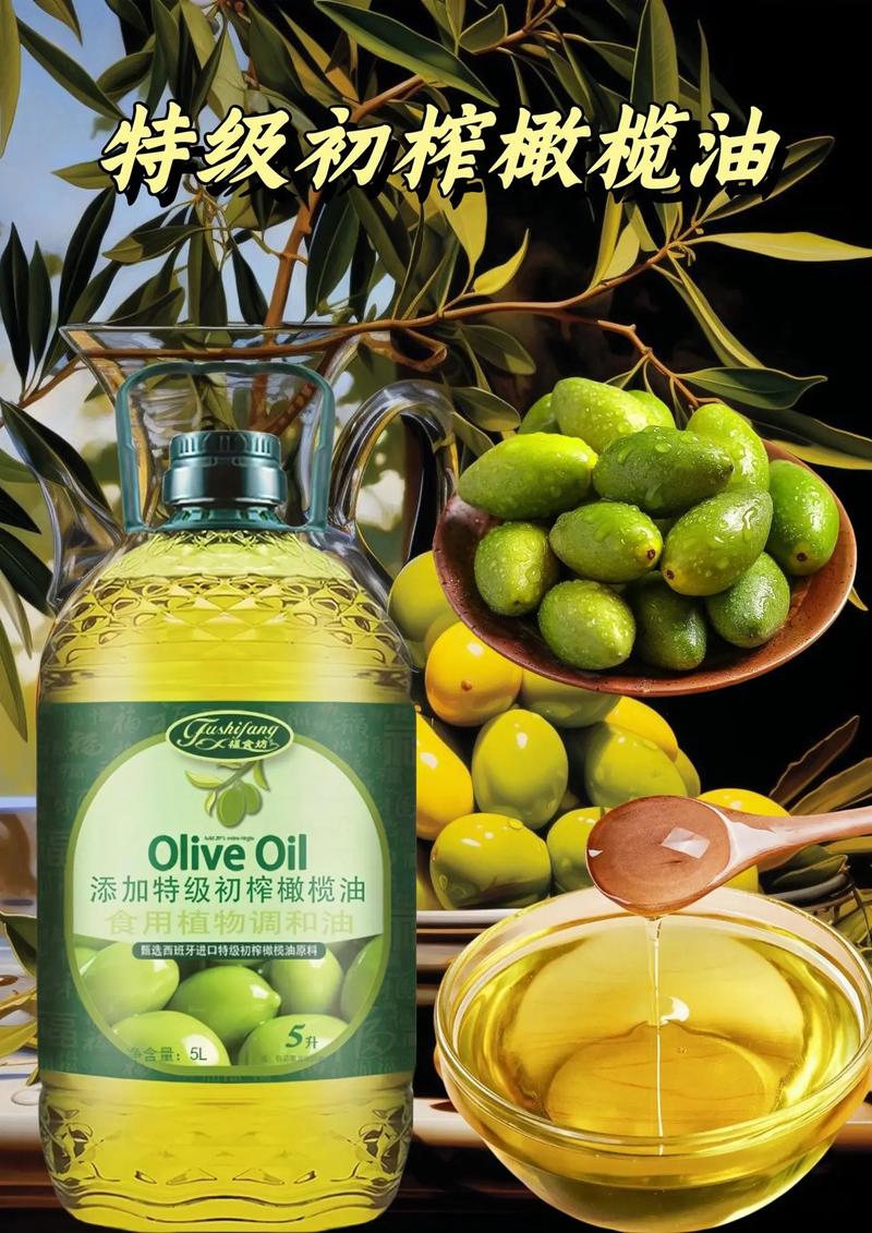 橄榄油用什么代替