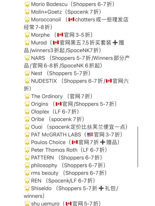 丝芙兰有什么品牌