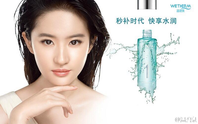 温碧泉最新广告视频