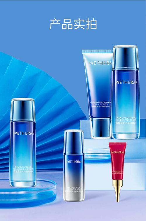 温碧泉最新广告视频