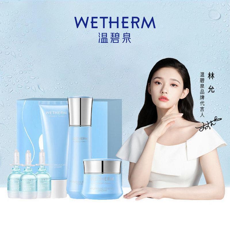 温碧泉最新广告视频